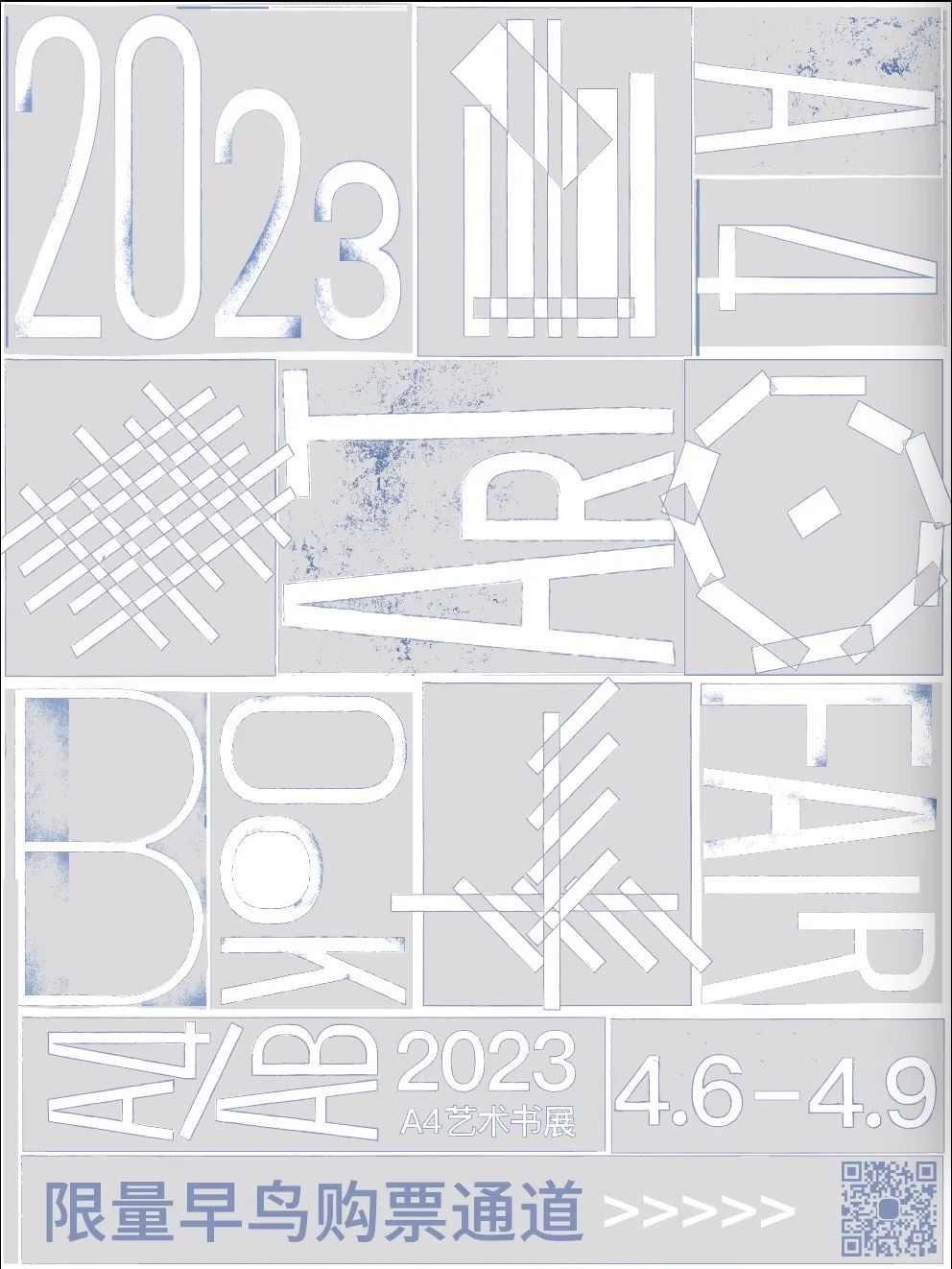2023A4 Art Book Fair