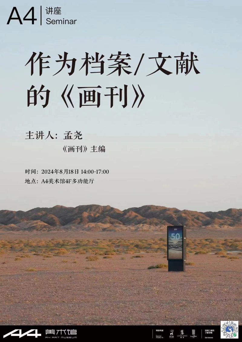 孟尧 